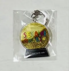 SEKAI NO OWARI MADLAMBCAFE スノードーム風キーホルダー