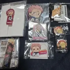 呪術廻戦　両面宿儺　プライズクリアクリップ　キーホルダーなどセット