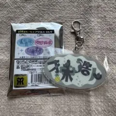 阪神タイガース 才木浩人 シークレット アクリルキーホルダー