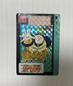 Item thumbnail for item 01a84224-8e41-4a41-b8af-79c5dbe9b28f