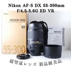 2026年最新】ニコンd3300望遠レンズの人気アイテム - メルカリ