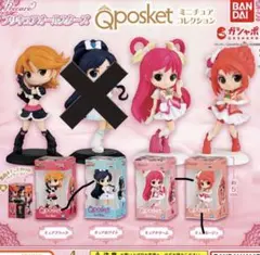 Qposket プリキュア フィギュア 3種セット