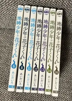 2026年最新】地縛少年 花子くんの人気アイテム - メルカリ