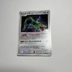 レックウザ ★ 拡張パック 秘境の叫び DP5 DPBP#442