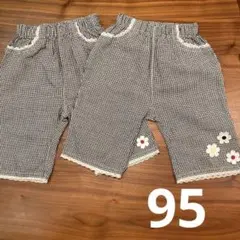 95 黒と白のギンガムチェック ハーフパンツ　2枚組　双子