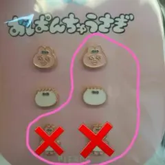 おぱんちゅうさぎ ピアスのサムネイル
