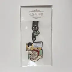 [ 新品未開封 ] 涙の女王 ポップアップ キーホルダー