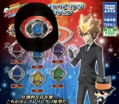 家庭教師ヒットマンREBORN! ニューボンゴレリング 沢田綱吉 大空 新品