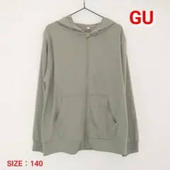 ジーユー☆春夏 UVカット 長袖 薄手 フルジップ パーカー 男女兼用 140
