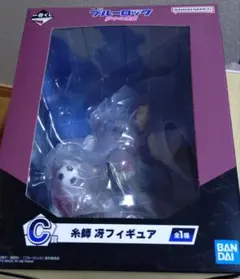 ブルーロック　一番くじ　C賞　糸師冴