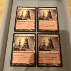 お値下げしました！MTG 大焼炉 4枚セットのサムネイル