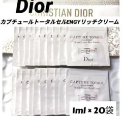 Dior　ディオール カプチュールトータルセルENGYリッチクリーム　20袋