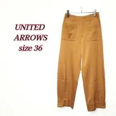 【美品】UNITED ARROWS　2ポケット クロップドパンツ　オレンジ36
