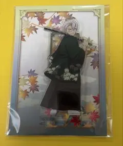 鬼滅の刃 不死川 実弥 アクリルスタンド 京まふ ufotable アクスタ