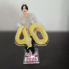 亀梨和也 KK40BD 2026 アクリルスタンドのサムネイル