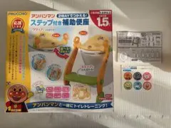 PINOCCHIO アンパンマン 2WAY ステップ付き補助便座のサムネイル