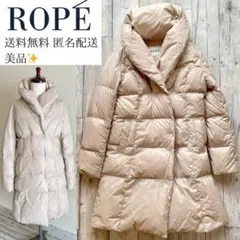美品 ROPEロペ Lサイズ40 ダウンコート ショールカラー ミドル ベージュ