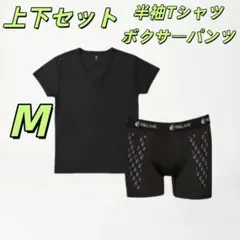 Relive リライブ メンズ 上下セット インナーシャツ ボクサーパンツ M