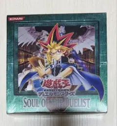 2026年最新】 遊戯王 クロスオーバー・ソウルズ 未開封 BOXの人気