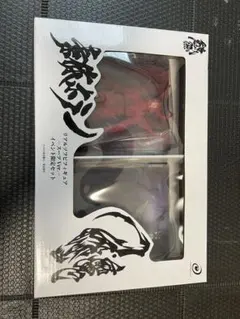 未開封○ 会場 限定 素体ホラー ソフビ 限定セット スーツVer 魔戒録