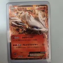 レシラム EX バトル強化デッキ60 レシラムEX BKR 004/018 - メルカリ