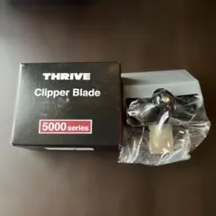 THRIVE 5000シリーズ 替え刃 1mm クリッパーブレード 新品 - メルカリ