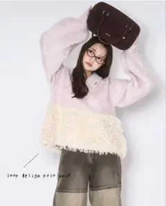 loin nuit loop knit polo ニット　ループ