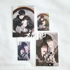 十八歳のベッド 特典 ポストカード 全種 韓国BL | Mercari
