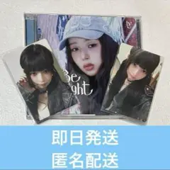 【9/25まで】IVE レイ Be Alright ソロジャケ アルバム　トレカ