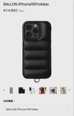 2026年最新】ballon iphoneの人気アイテム - メルカリ