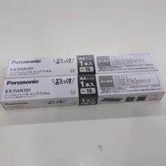 Panasonic KX-FAN191 インクフィルム A4 15m 2本入