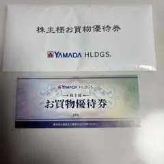 ヤマダ電機　お買物優待券 500円 10枚