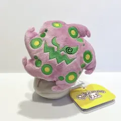 2026年最新】ミカルゲ ぬいぐるみの人気アイテム - メルカリ