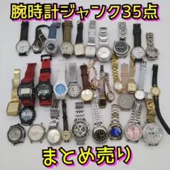 2026年最新】g-shock ジャンクの人気アイテム - メルカリ