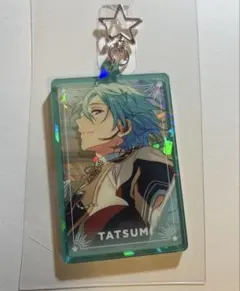 あんスタ　風早巽　才能開花トゥインクルアクキー