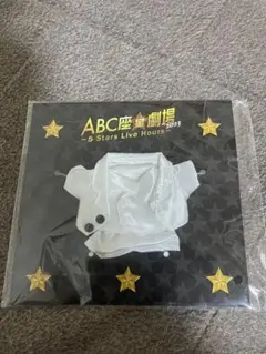 2025年最新】a.b.c-z ぬいぐるみ 衣装の人気アイテム - メルカリ