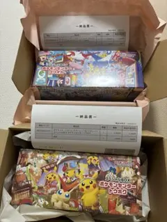 ポケモンカード スペシャルBOX トウホク フクオカ 2種セット - メルカリ
