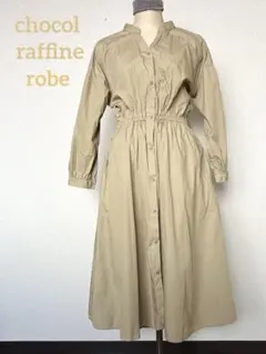 chocol raffine robeベージュ シャツワンピース 長袖 F