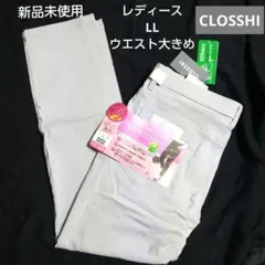 [CLOSSHI]クイックビューティーパンツ LL ライトベ―ジュ スキニ―