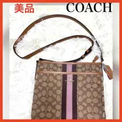美品　COACH ショルダーバッグ ブラウン/ピンク