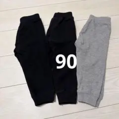 スウェットパンツ 3枚セット