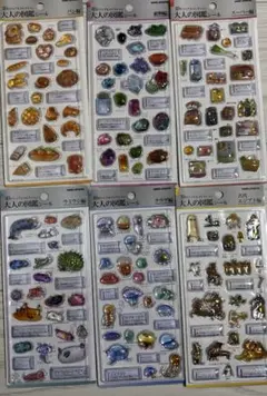 【正規品】3D ビジュアルコレクション　大人の図鑑シール　鉱物　スーパー　パン