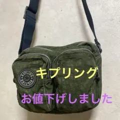 Kipling オリーブグリーン ショルダーバッグ