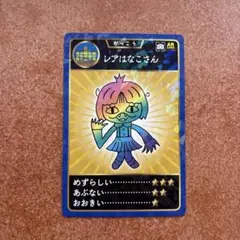 2026年最新】おばけずかんの人気アイテム - メルカリ