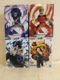 ナルト VIBRATION STARS 4点セット