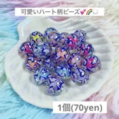 カスタムボールペン ペンビーズ 可愛いハート柄ビーズ【1個/70yen】