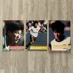 1991-92 カルビー サッカーカード ブロマイド 3枚セット