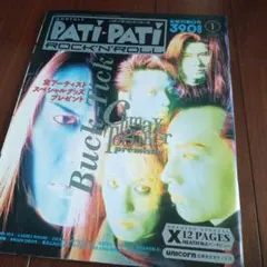 PATiPATi　ロックンロール　1993.1月号　BUCK-TICK