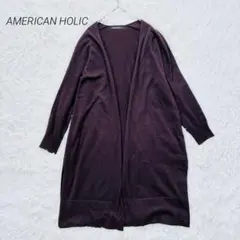 アメリカンホリック ロングカーディガン 長袖 ボタンレス 羽織り ブラウン F