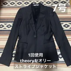 1回使用❤️人気　theoryセオリー 黒ストライプジャケット　7号　フォーマル